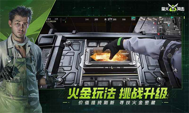 lost light国际服截图