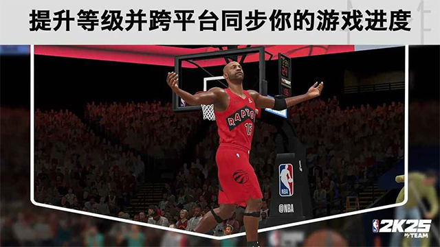 nba2k25安卓版截图
