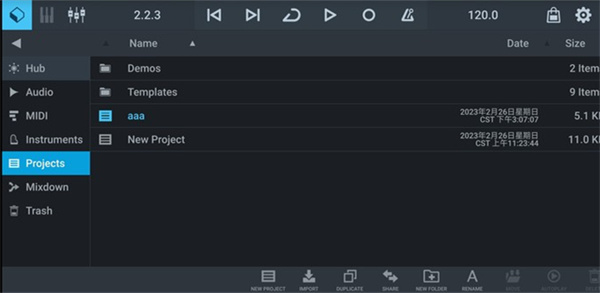 cubase手机版截图