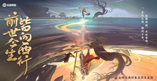 王者荣耀全球国际服截图