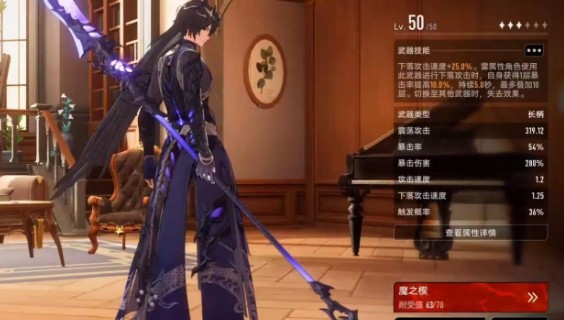 二重螺旋长柄武器怎么玩