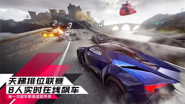 狂野飙车9小米服截图3