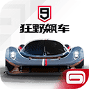 狂野飙车9:竞速传奇