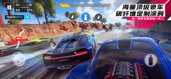 狂野飙车9:竞速传奇截图