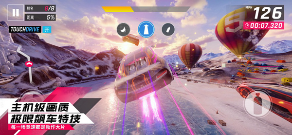 狂野飙车9:竞速传奇截图