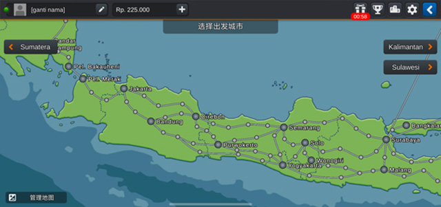 印尼卡车模拟器(汉化版)截图