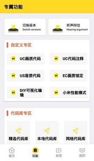 小也画质怪兽·top截图