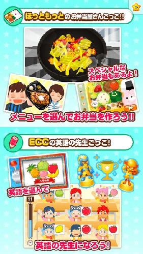 pretendland正版截图