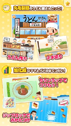 pretendland正版截图