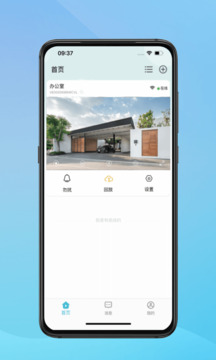 小鹰看看监控摄像头截图