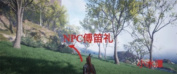 燕云十六声不见山曲岸任务怎么完成