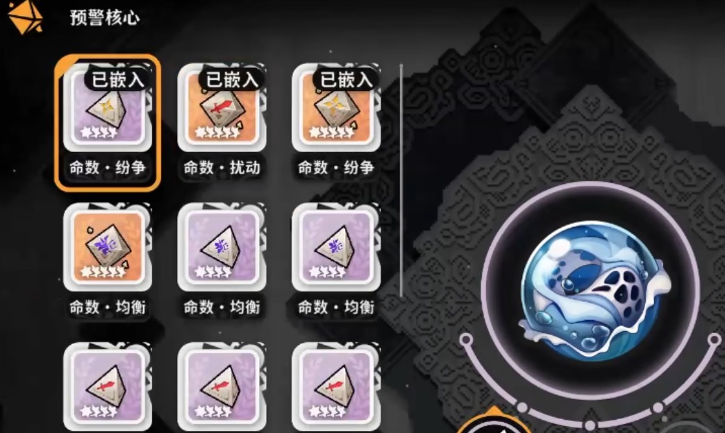 火环信标风暴环说明