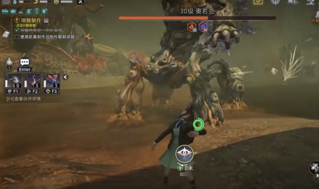 荒原曙光天光之地探索攻略