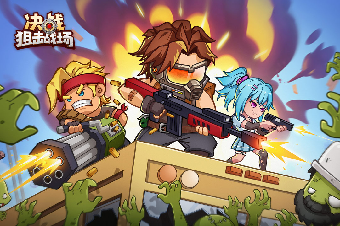 决战狙击战场截图