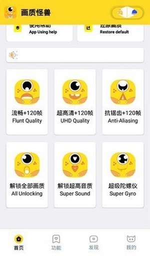 小也画质怪兽·top正版截图