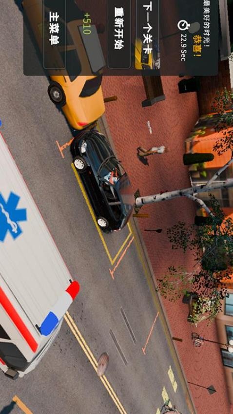 手动挡停车场二代截图