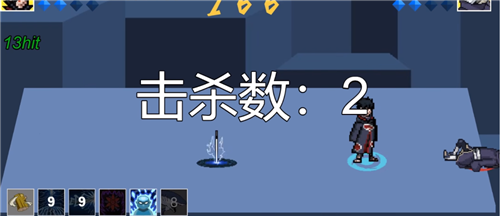 像素火影saber截图