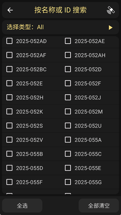 look4sat汉化版截图