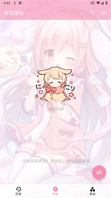 tyranor模拟器截图