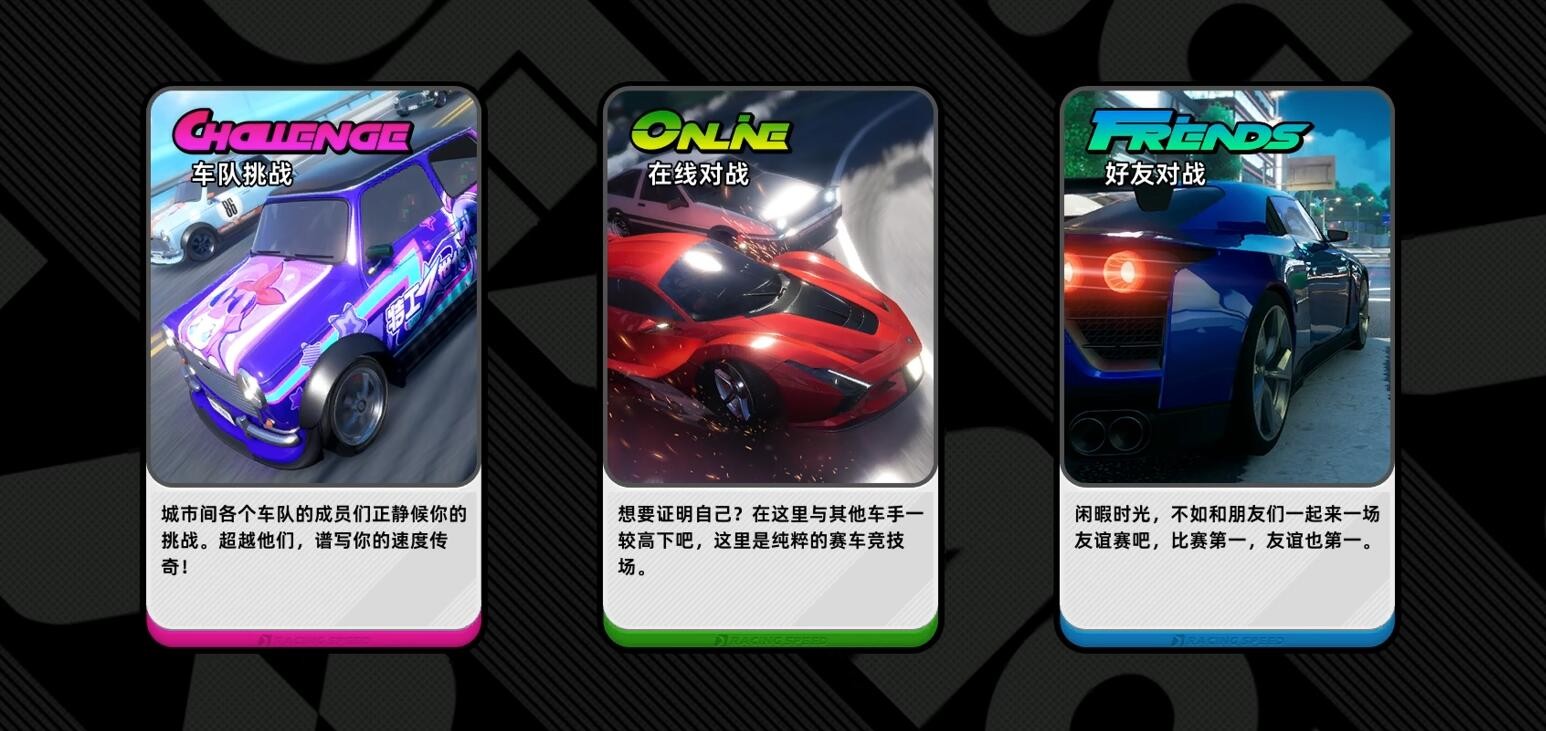 异环赛车联赛怎么玩