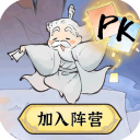 最强祖师官服v1.943.94310