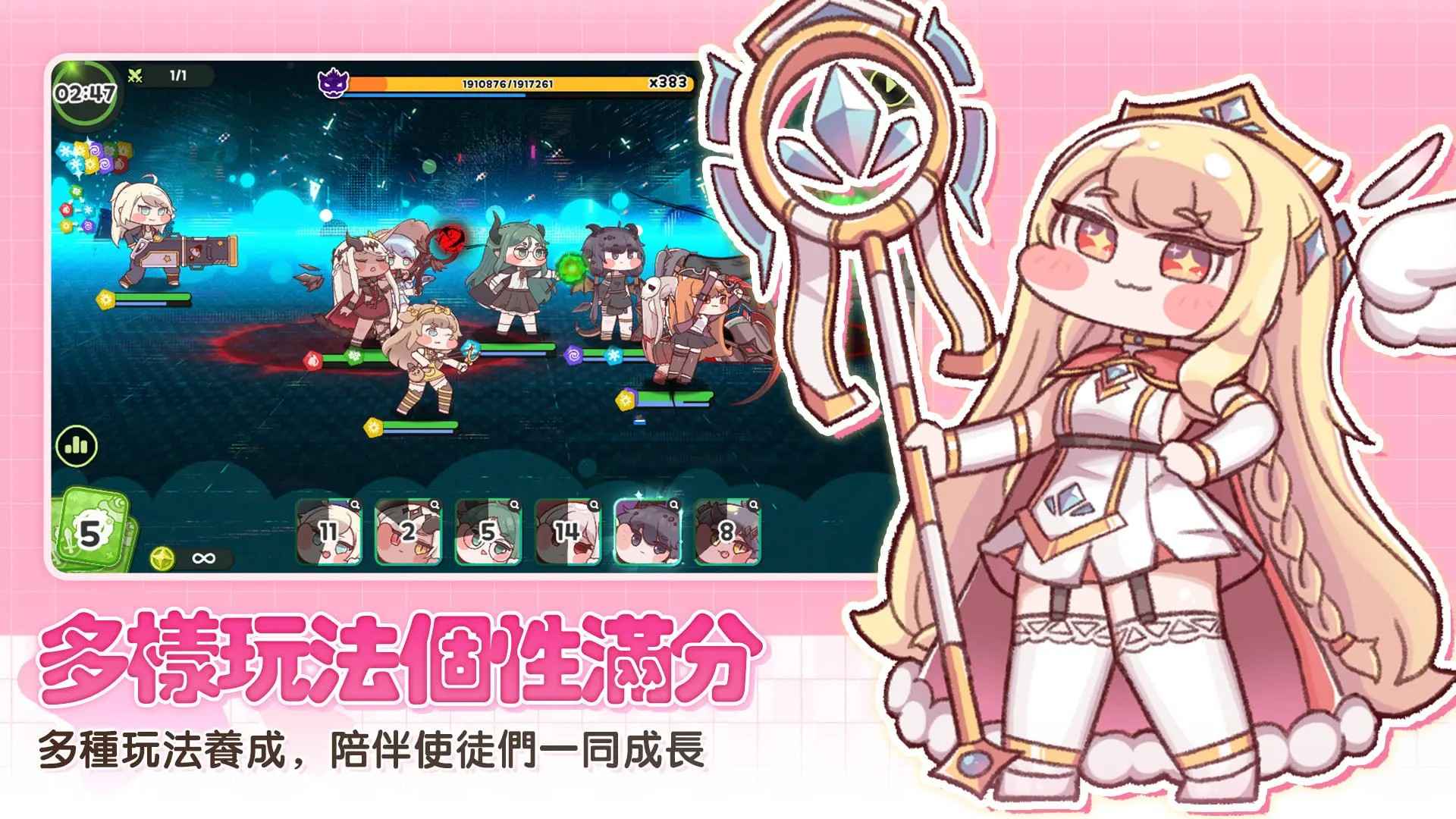 嘟嘟脸恶作剧国际服截图