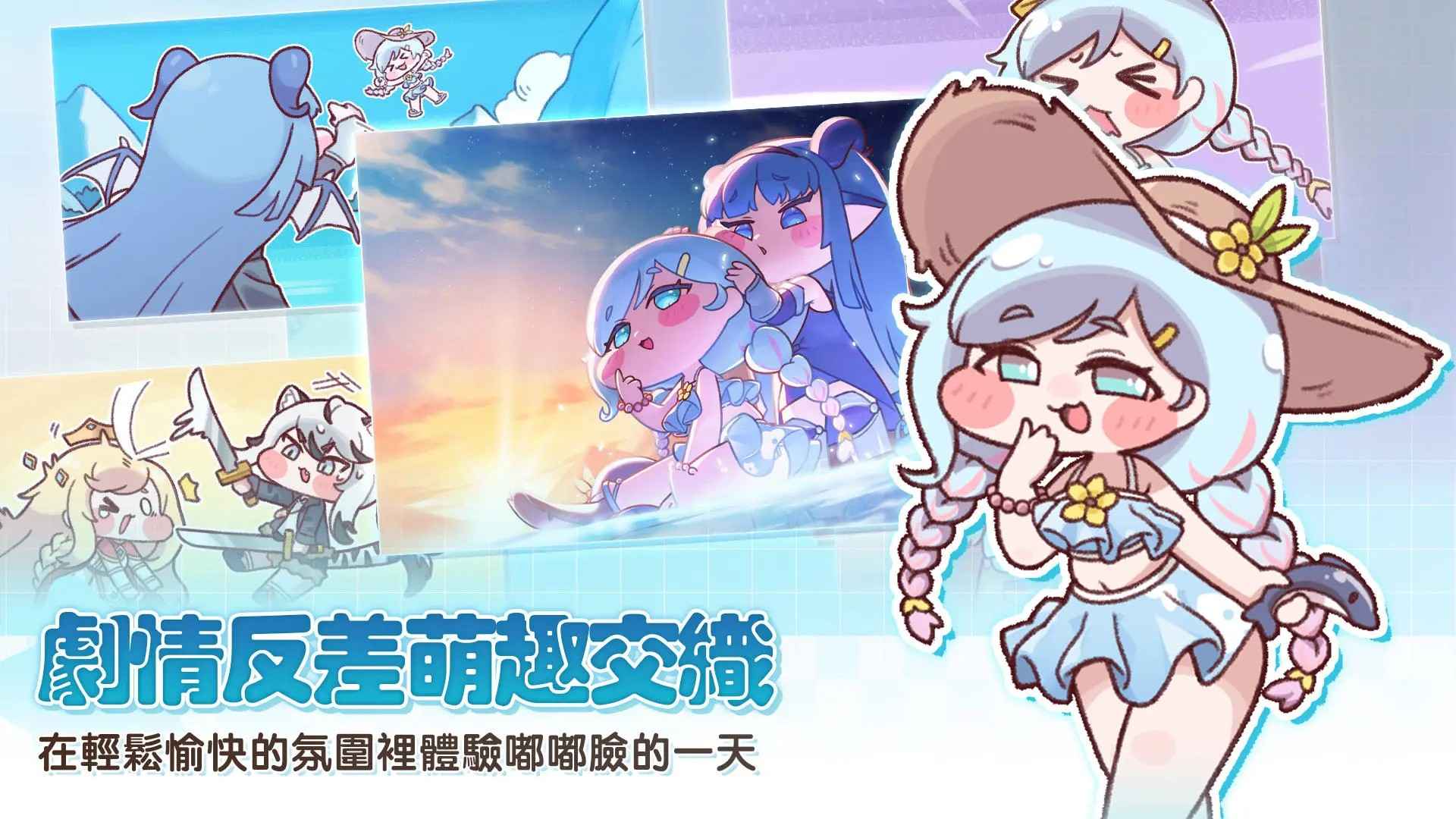 嘟嘟脸恶作剧国际服截图