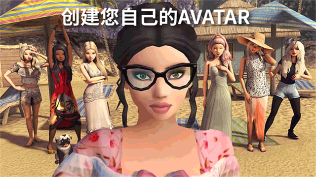 Avakin Life国际服截图