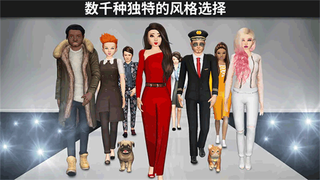 Avakin Life国际服截图