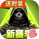 萤火突击渠道服v1.0.345