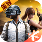 和平精英荣都版本