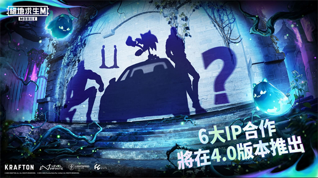 和平精英地铁逃生国际服截图