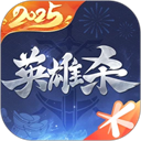 英雄杀v4.27.0