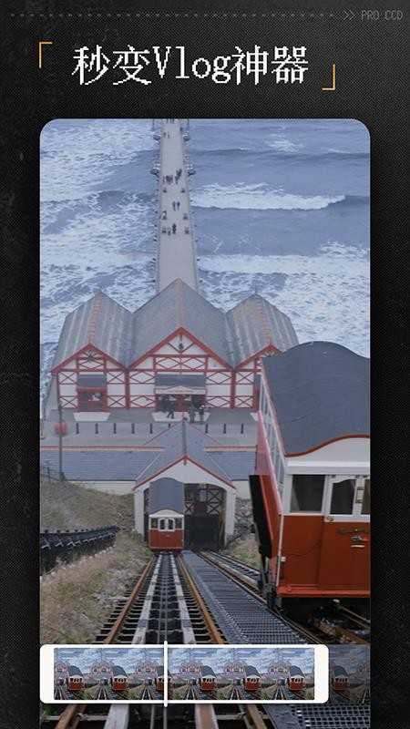 proccd复古相机截图