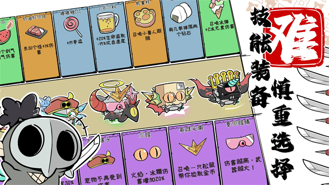 噼里啪啦完整版截图