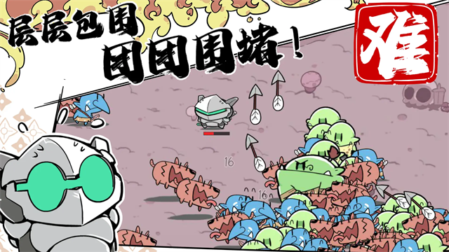 噼里啪啦完整版截图