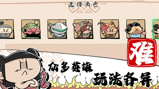 噼里啪啦完整版截图