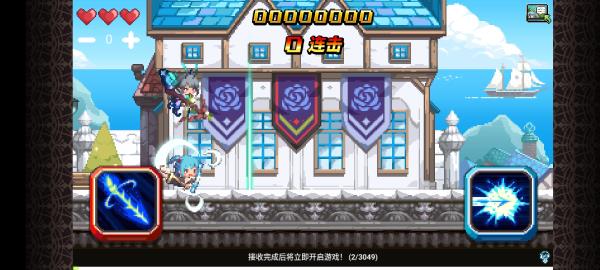 克鲁赛德战记国际服截图