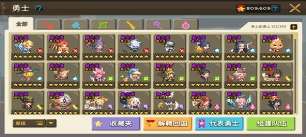 克鲁赛德战记国际服截图