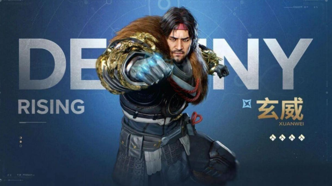 命运群星玄威技能及操作方式