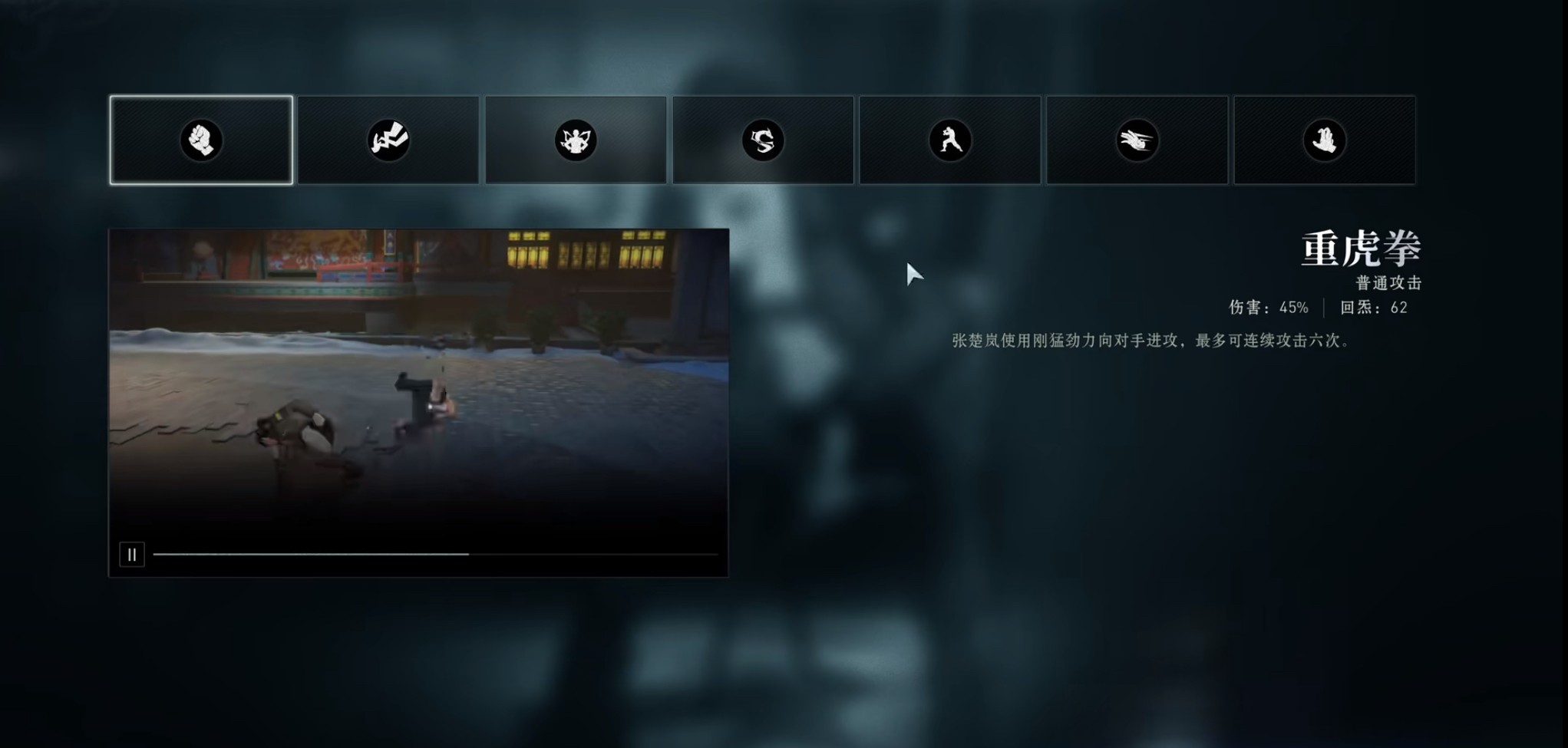 异人之下八奇技怎么选择