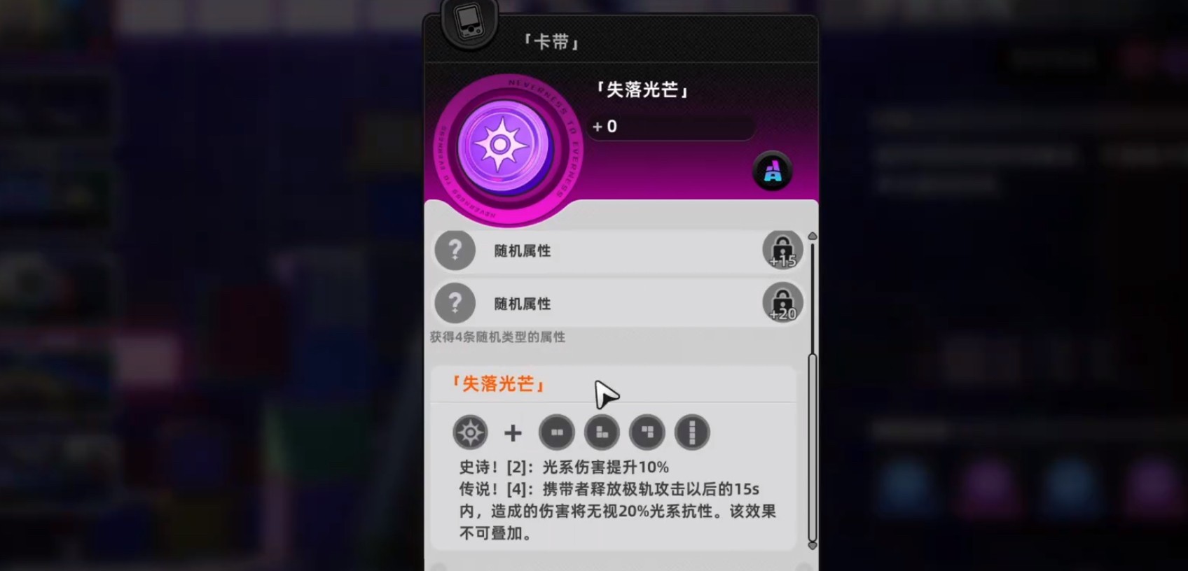 异环鉴别等级怎么判定