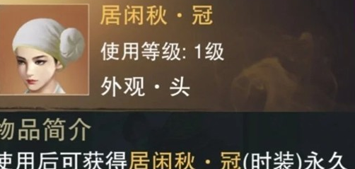 一梦江湖天命狂澜怎么领取