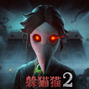 恐怖躲猫猫2旧版v1.3.2