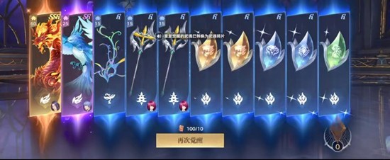 斗罗大陆诛邪传说武魂怎么抽