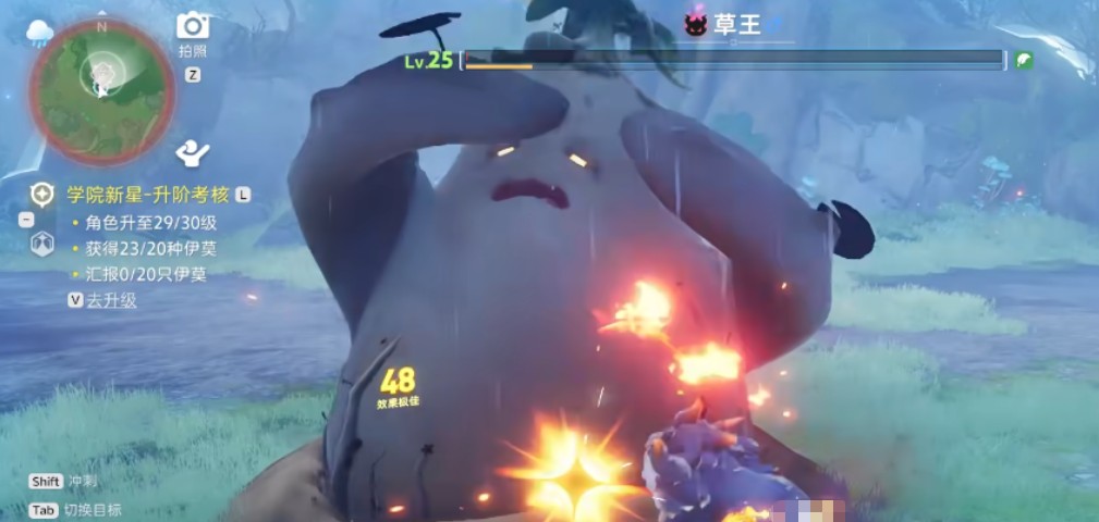 伊莫头衔解锁方式