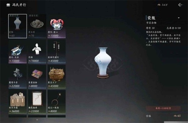 燕云十六声九流门号令怎么攒