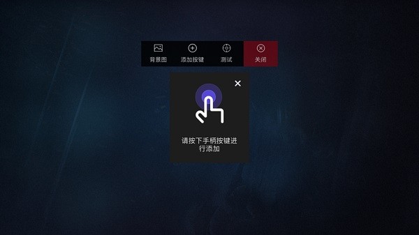 墨鱼游戏助手截图