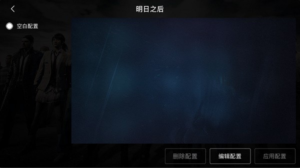 墨鱼游戏助手app官方版截图