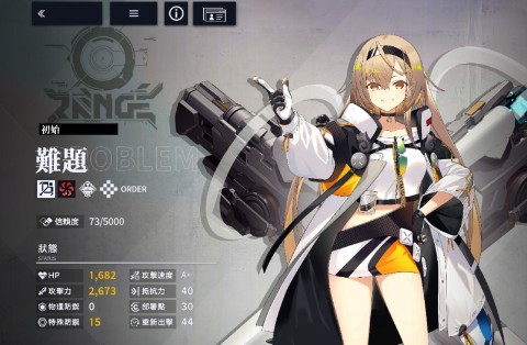 溯回青空远程角色推荐